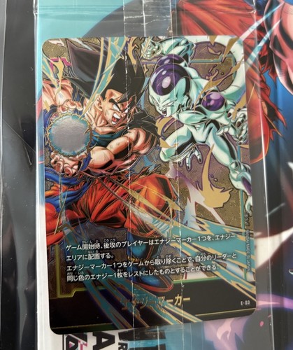 Dragon ball super dbs - dragon, goku