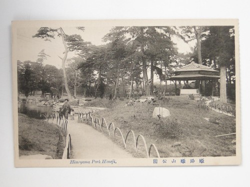 Himeyama park himeji japan - himeyama,