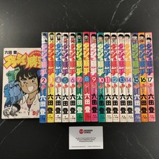 Dash Kappei ダッシュ勝平