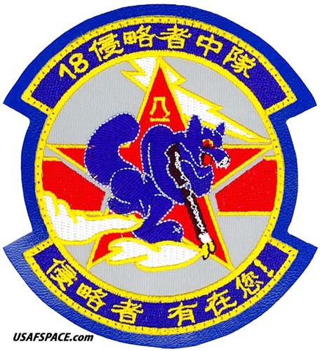 Usaf 18th aggressor 18 - usaf, sq