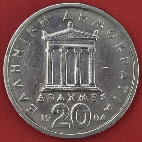 Moneta greca dracme - greca, (