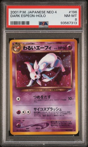 2001 pokemon giapponese neo - giapponese,