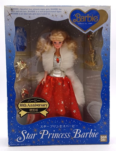 Bambola barbie maba star - barbie,