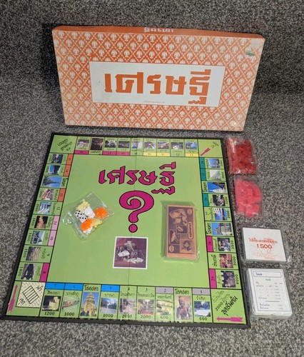 Gioco tavolo vintage - gioco,