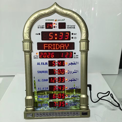 Calendario della moschea azan - moschea,