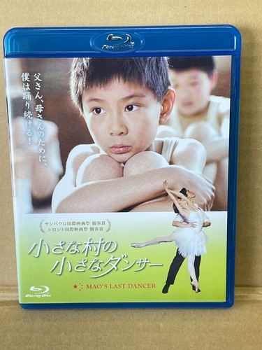 Piccolo ballerino un - un,
