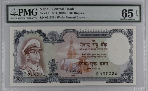 Nepal 1000 rupees - rupees, p21
