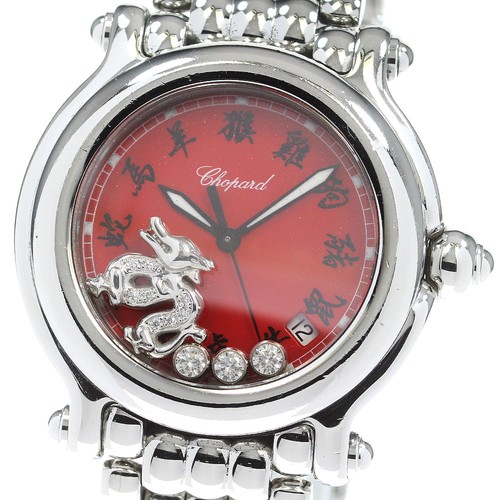 Orologio uomo chopard - chopard, happy