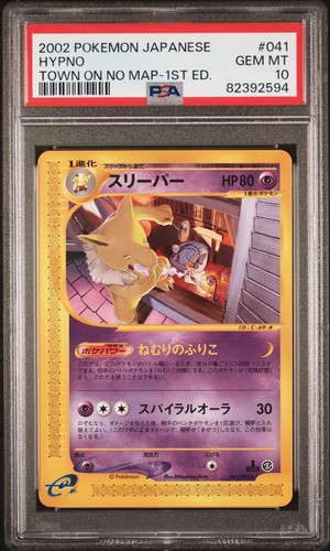 Psa hypno town no - no, map