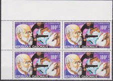 Gabon 1982 Koch, tubercolosi, medico, salute, microscopio, criceto, roditori Bl4