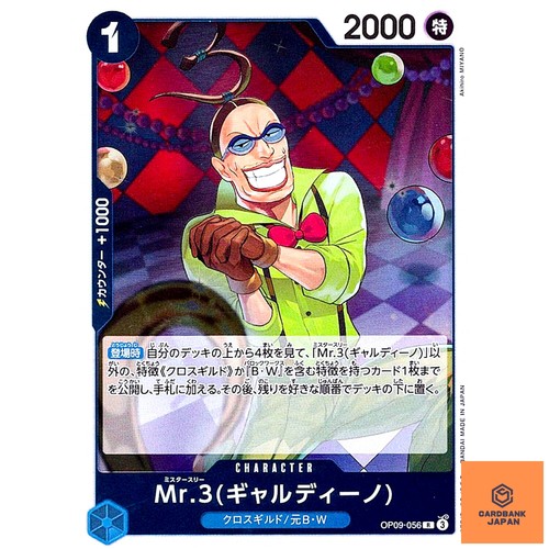 Op09 056 r - (galdino),