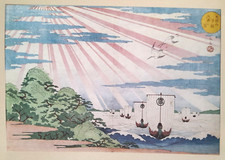 GAKUTEI NAVI TEMPOZAN PORTO