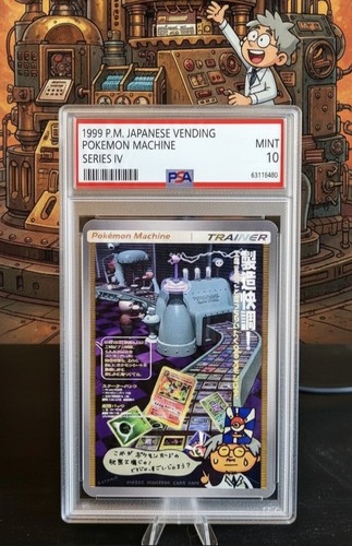 Ooyama pokemon machine n64 - pokemon,