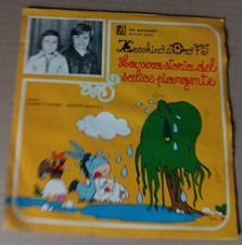 Vinile 45 giri 17° ZECCHINO D'ORO - La vera storia del salice piangente Vg-/Ex+