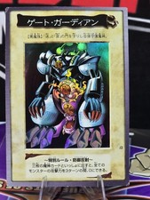 Yu-Gi-Oh Card Gate Guardian J3