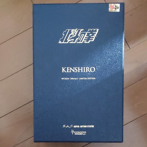 Medicos figure kenshiro - medicos,