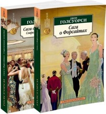 Libro lingua russa - libro, in