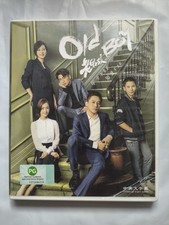 Old boy 老男孩 dvd - old, boy/老男孩