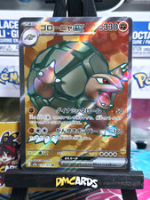 Pokemon Golem EX 191/165 |