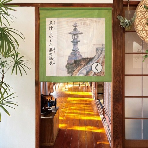 Made japan noren - noren, tenda