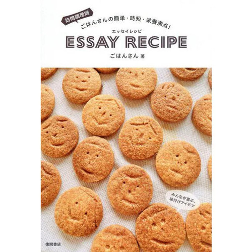 Chef visit easy - visit,