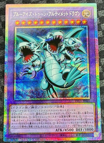 Yugioh drago occhi blu - yugioh, toon