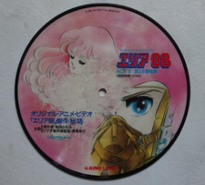 AREA 88 ANIME RECORD DISCO 45 Giri VINILE PICTURE DISC SIGLE DEI CARTONI ANIMATI