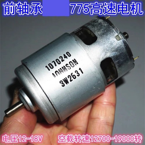 Johnson hc785lp motore - hc785lp, di