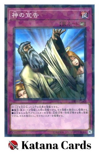 Carte yugioh giudizio - yugioh,