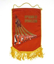 Mikhail Gorbaciov Perestroika