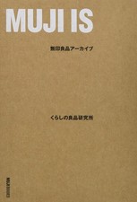 USED MUJI IS Muji Archive Book
