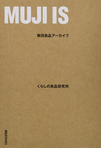 Used muji archive book - muji,