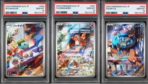 Psa squirtle promo - psa,