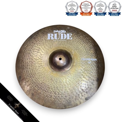 Paiste rude crash ride - ride, 18"