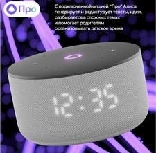  Yandex Station Mini 3, YaBT