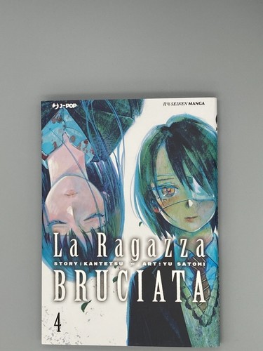Ragazza bruciata j pop - bruciata, 4,