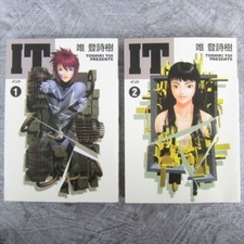 IT Manga fumetto set completo
