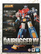 GX 88 Armored Fleet Dairugger