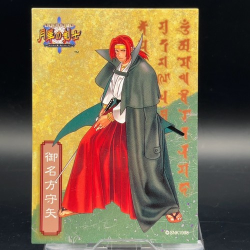 Moriya minakata 1998 snk card - minakata,