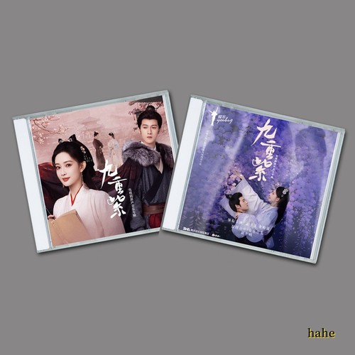 Chinese blossom ost - blossom,