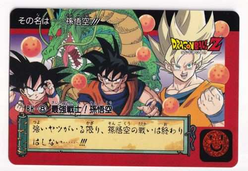 Dragon ball carddass bh - dragon, z
