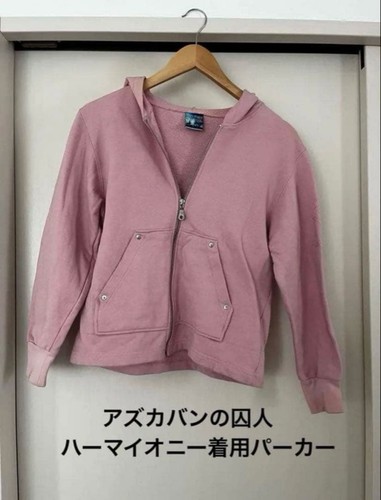 Hermione harry potter - hermione, vintage