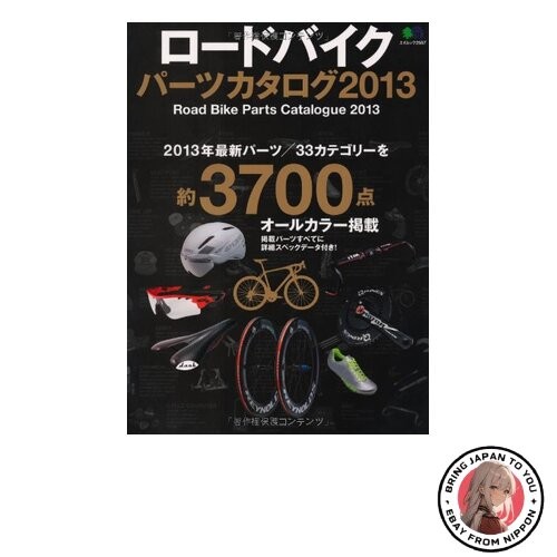 Catalogo ricambi bici - , da