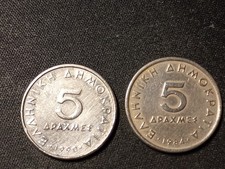 Grecia monete 5 dracme - -,
