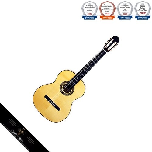 Chitarra classica aria - aria,