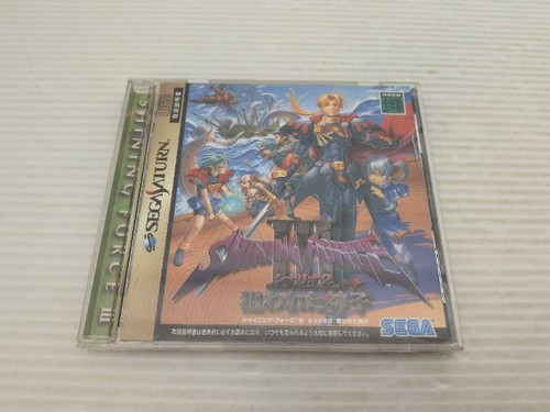 Shining force iii scenario - shining,