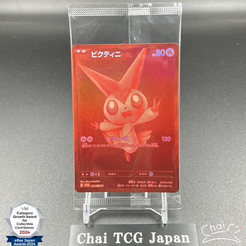 Carta pokemon victini - carta,