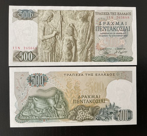 Grecia 500 dracmai - grecia, unc