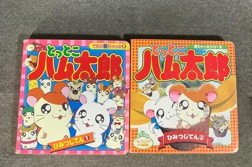 Tottoko hamtaro - tottoko,