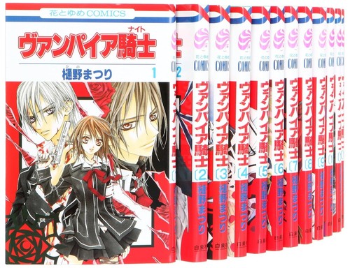 Vampire knight vol set - knight,